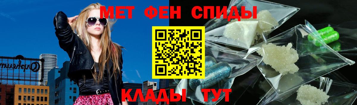 OMG как войти  Амфетамин Premium  нарко площадка как зайти  Глазов  Амфетамин  Вход с VPN 