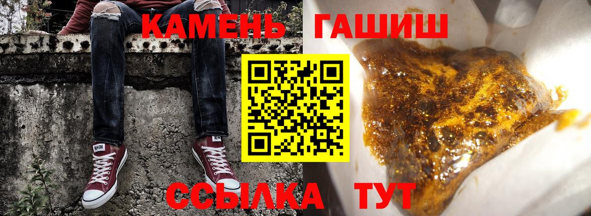 Гашиш Cannabis  Вход с VPN  Глазов 