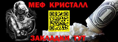 синтетический гашиш Гусиноозёрск