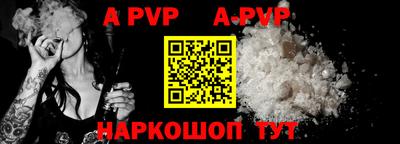 меф VHQ Гусь-Хрустальный