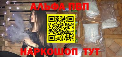 меф VHQ Гусь-Хрустальный