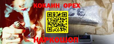 скорость mdpv Гусев