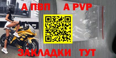 меф VHQ Гусь-Хрустальный