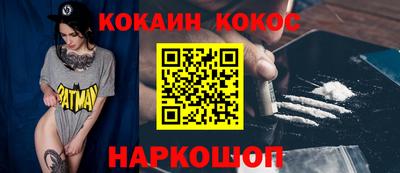 скорость mdpv Гусев