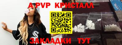 меф VHQ Гусь-Хрустальный