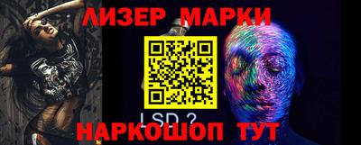 меф VHQ Гусь-Хрустальный
