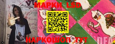 синтетический гашиш Гусиноозёрск
