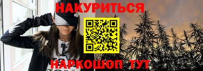 синтетический гашиш Гусиноозёрск