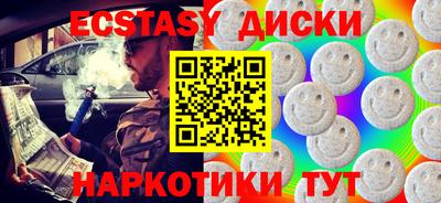 меф VHQ Гусь-Хрустальный