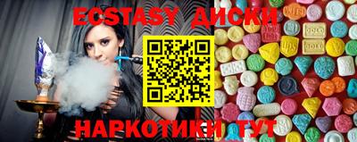 синтетический гашиш Гусиноозёрск