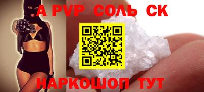 меф VHQ Гусь-Хрустальный