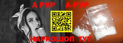 скорость mdpv Гусев