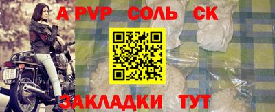 меф VHQ Гусь-Хрустальный