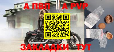 скорость mdpv Гусев