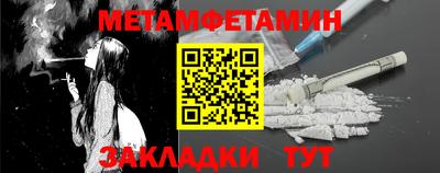 синтетический гашиш Гусиноозёрск