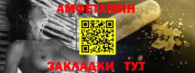 синтетический гашиш Гусиноозёрск