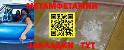 скорость mdpv Гусев
