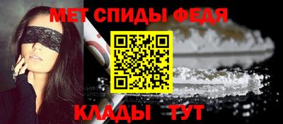 меф VHQ Гусь-Хрустальный