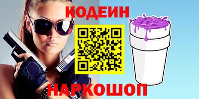 синтетический гашиш Гусиноозёрск