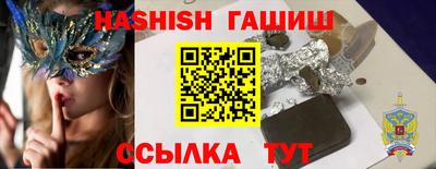 синтетический гашиш Гусиноозёрск