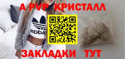 скорость mdpv Гусев