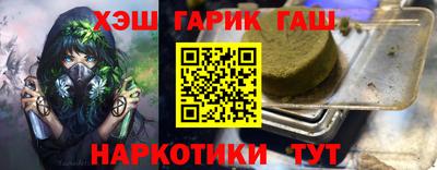 меф VHQ Гусь-Хрустальный