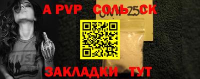 меф VHQ Гусь-Хрустальный