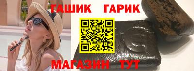 синтетический гашиш Гусиноозёрск