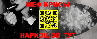 синтетический гашиш Гусиноозёрск