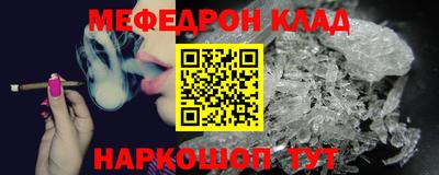 синтетический гашиш Гусиноозёрск