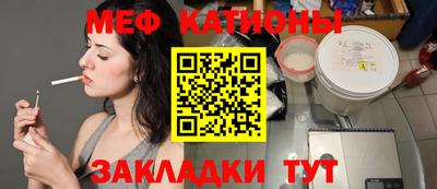 скорость mdpv Гусев