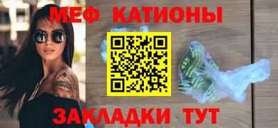 синтетический гашиш Гусиноозёрск