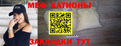 скорость mdpv Гусев