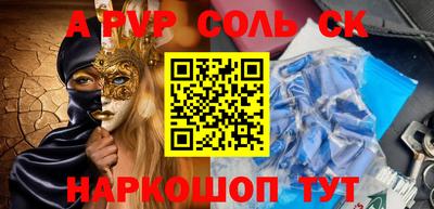 синтетический гашиш Гусиноозёрск