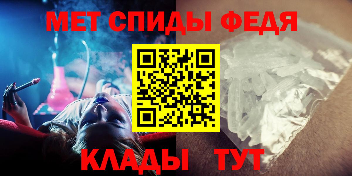 МЕТАМФЕТАМИН витя Глазов