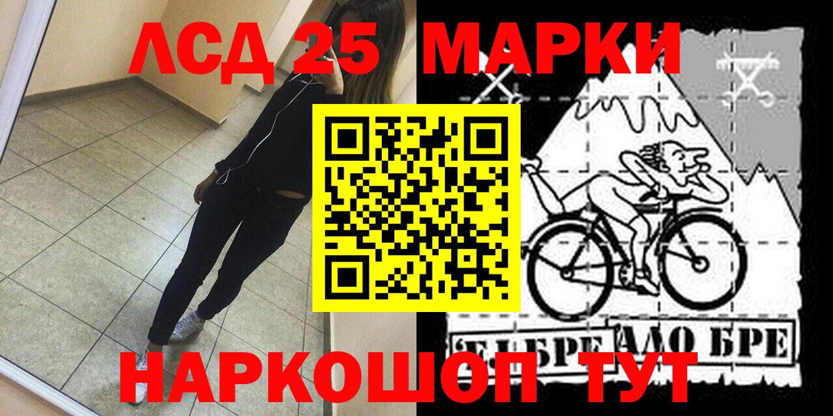 Марки N-bome 1,8мг  Вход с VPN  Наркотические марки  где купить наркоту  Глазов 