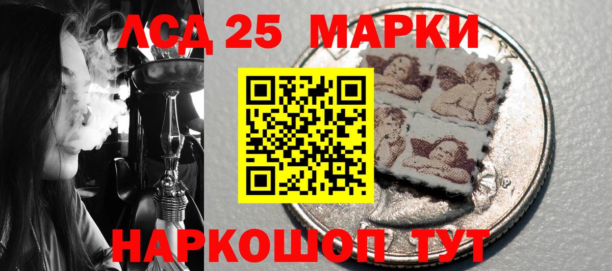 Марки NBOMe 1,5мг Глазов