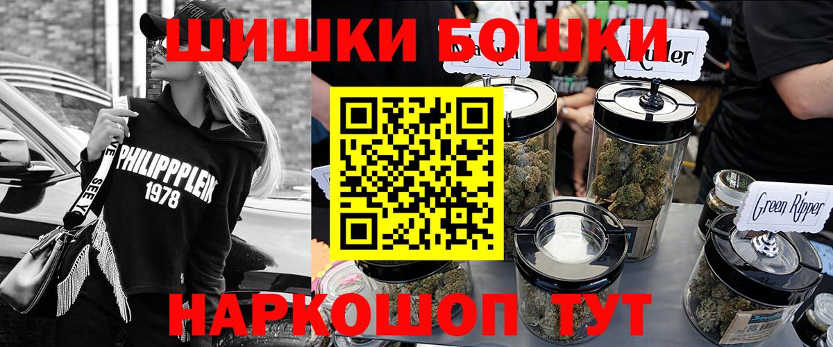 МАРИХУАНА AK-47  Вход с VPN  Глазов  Шишки марихуана сатива 