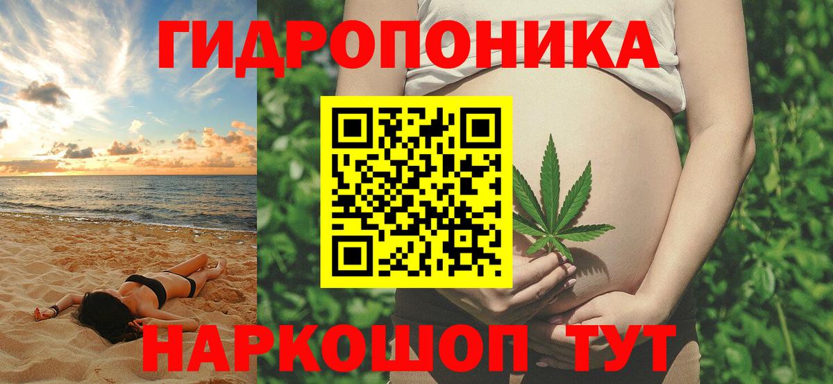 МАРИХУАНА тримм Глазов